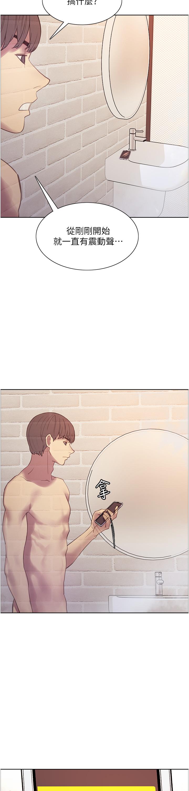 第6话-请用粗壮的棒棒抽插我-色轮眼-Serious（第59张）