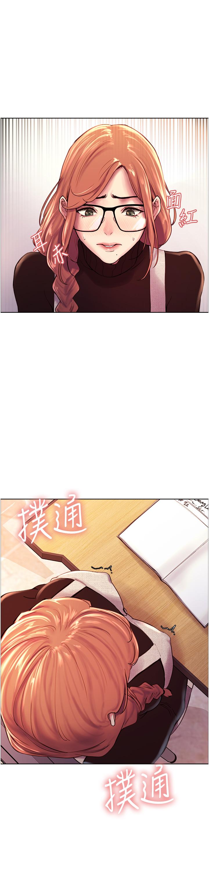 第7话-揉爆处女的隐乳-色轮眼-Serious（第22张）