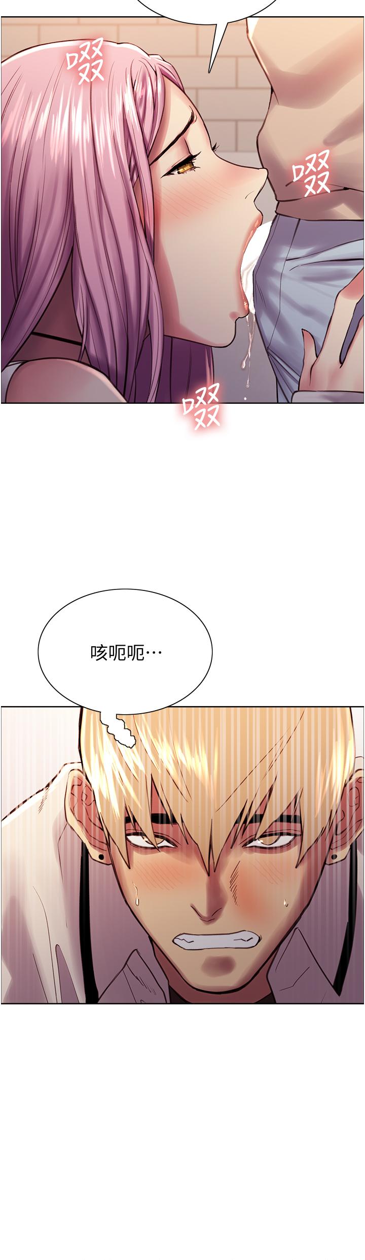 第8话-把淫水喷在脸上-色轮眼-Serious（第31张）