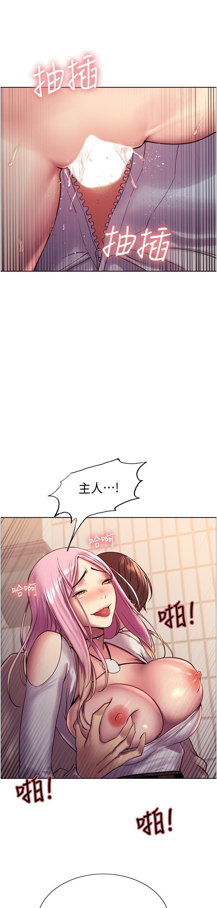 第8话-把淫水喷在脸上-色轮眼-Serious（第35张）
