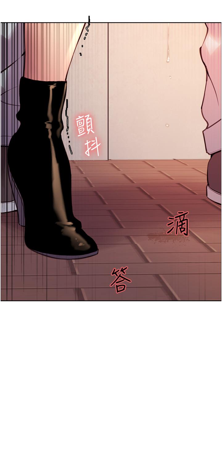 第8话-把淫水喷在脸上-色轮眼-Serious（第43张）