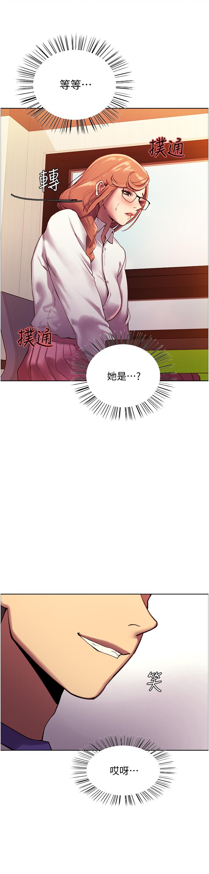 第9话-开箱可爱的处女炮-色轮眼-Serious（第15张）
