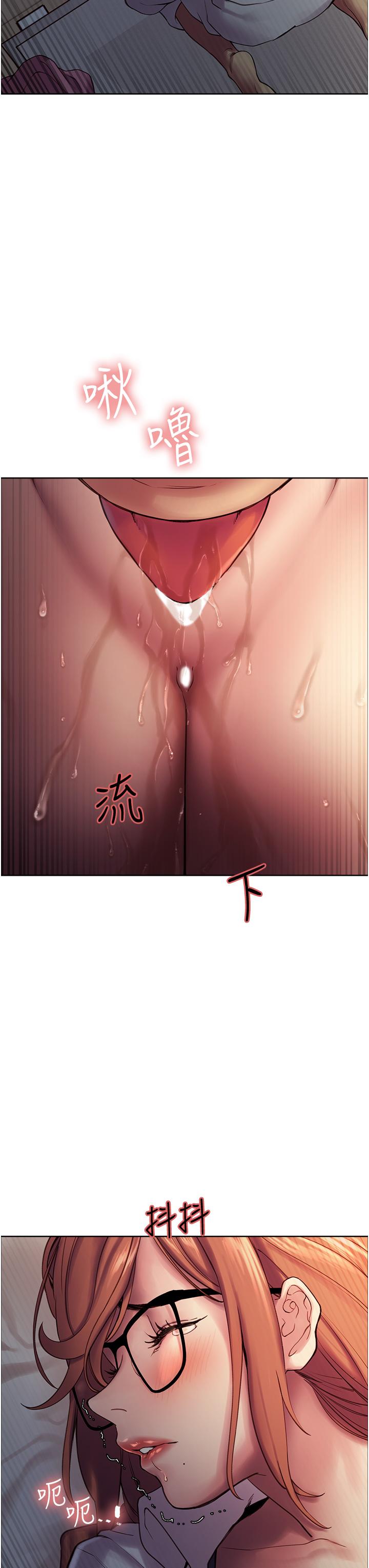 第10话-被快感吞噬的处女-色轮眼-Serious（第7张）