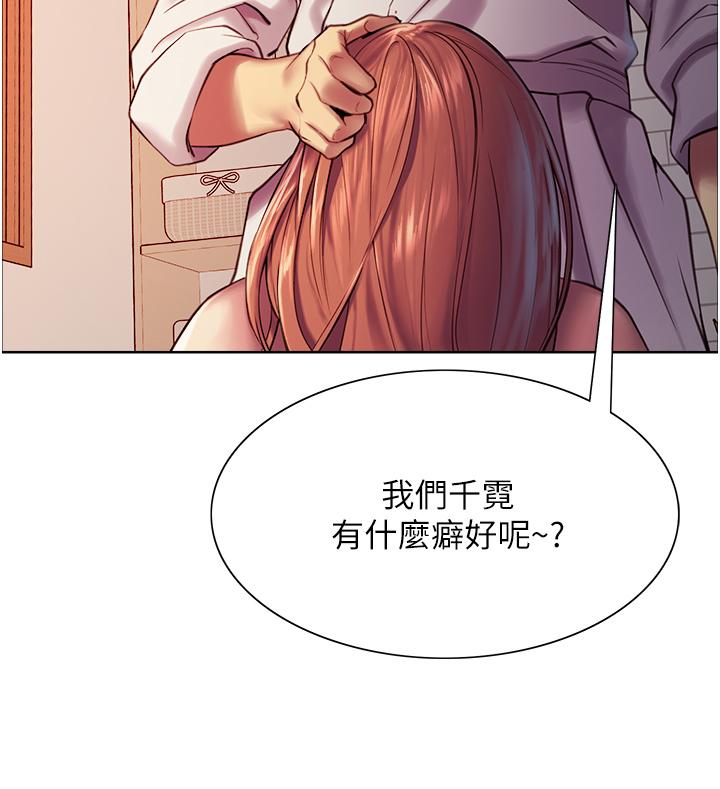第11话-你痛不痛干我屁事-色轮眼-Serious（第7张）