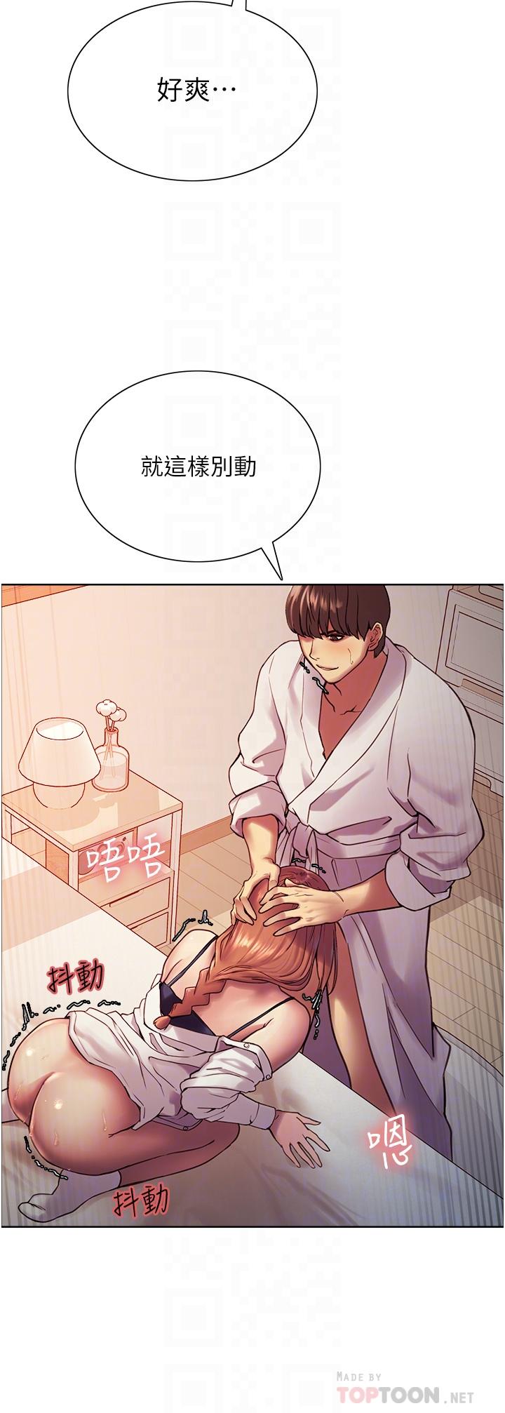 第11话-你痛不痛干我屁事-色轮眼-Serious（第16张）