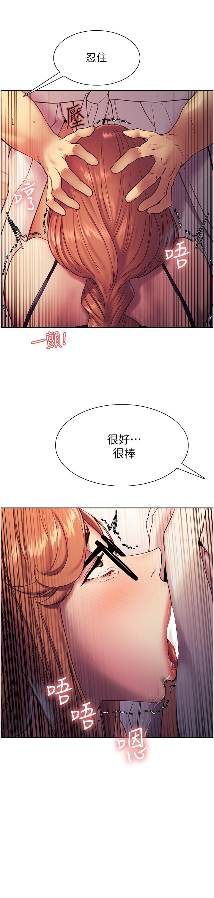 第11话-你痛不痛干我屁事-色轮眼-Serious（第17张）