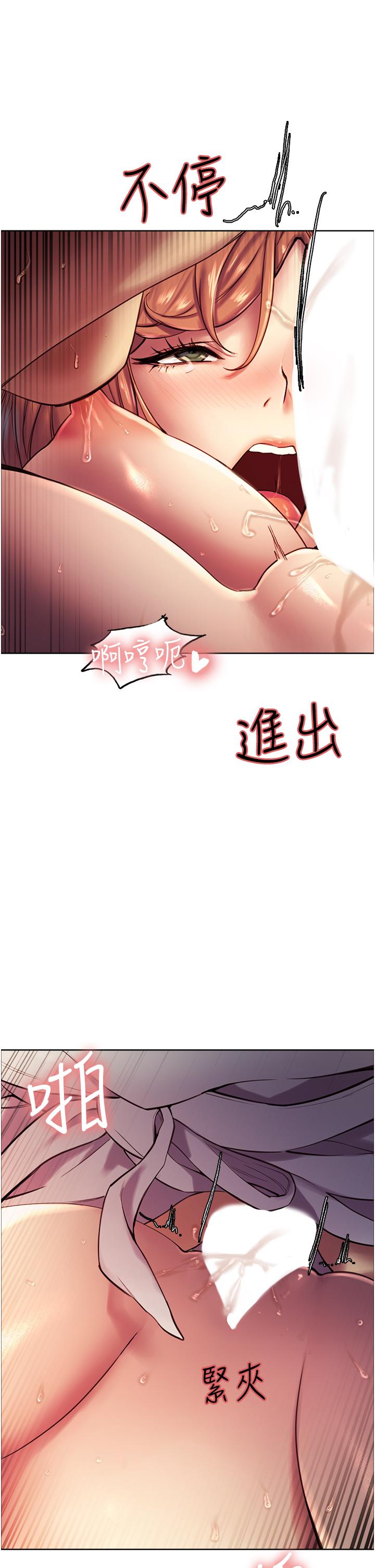 第11话-你痛不痛干我屁事-色轮眼-Serious（第39张）