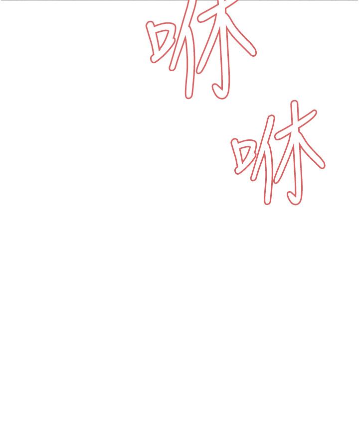 第12话-态度180度转变的正妹邻居-色轮眼-Serious（第5张）