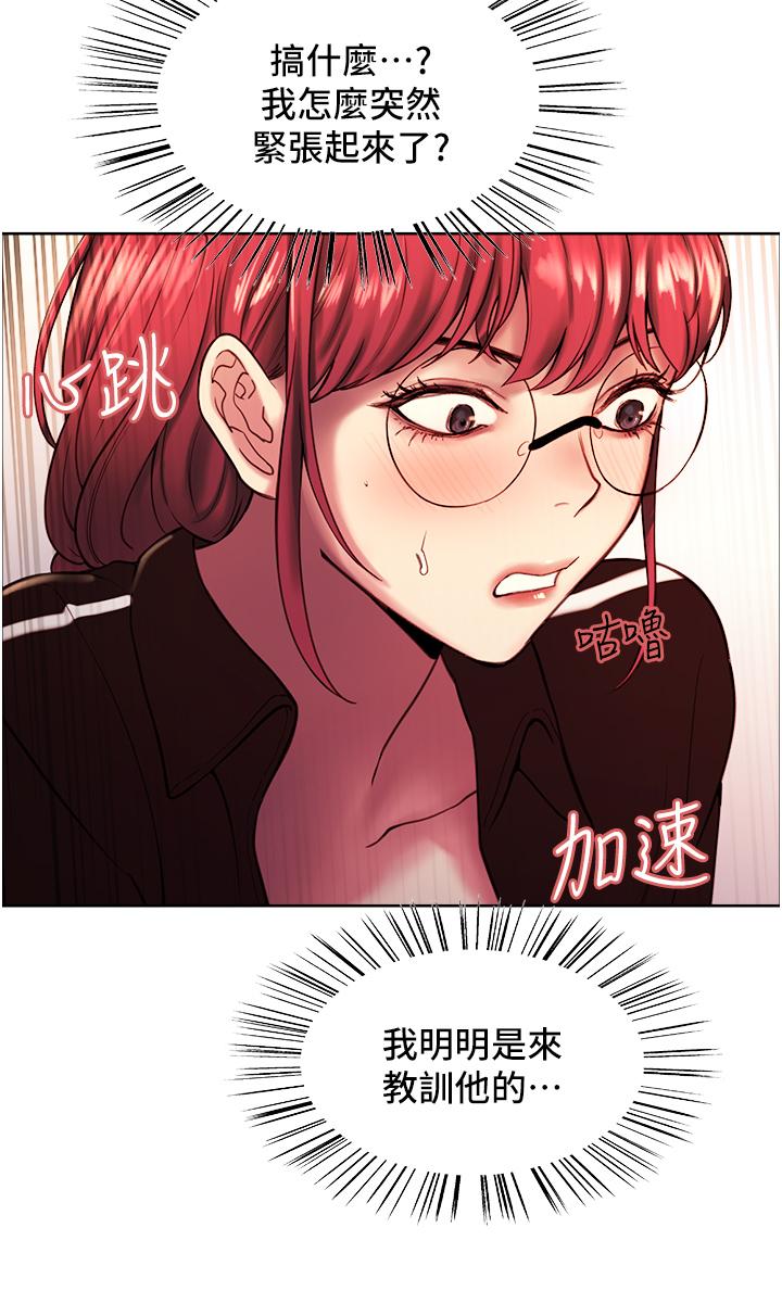 第12话-态度180度转变的正妹邻居-色轮眼-Serious（第35张）