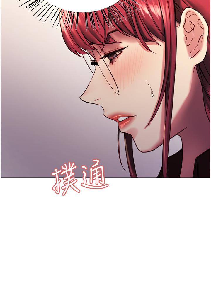 第12话-态度180度转变的正妹邻居-色轮眼-Serious（第41张）