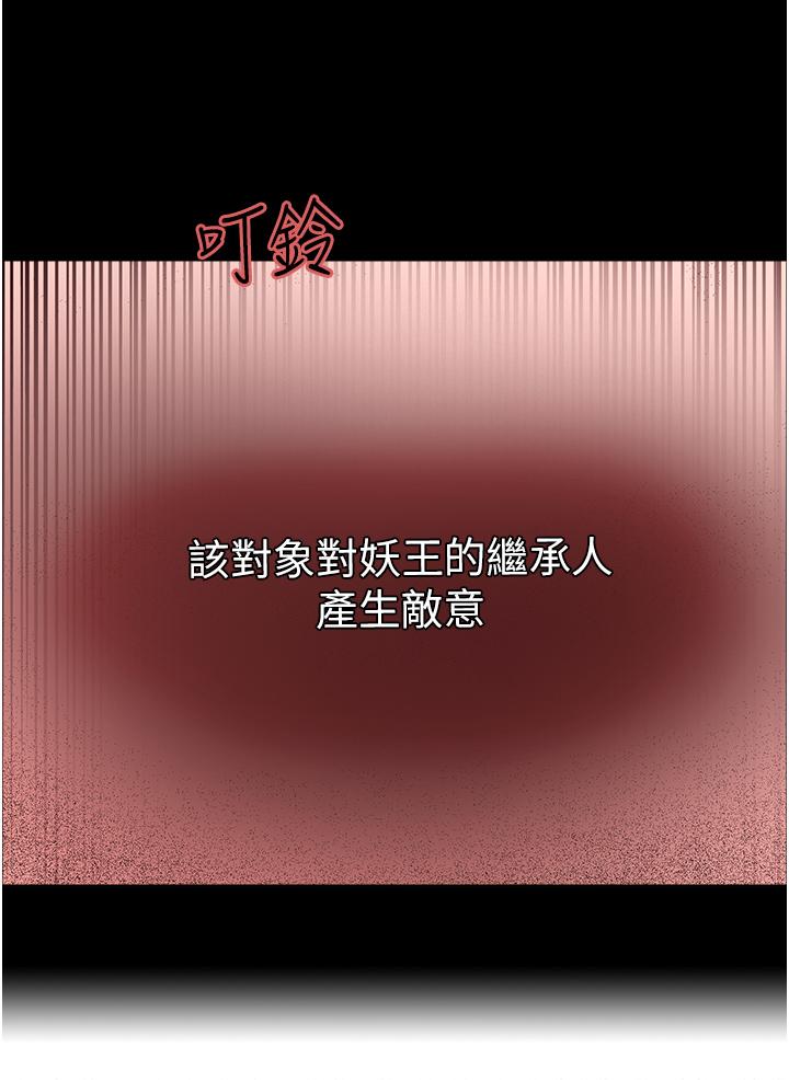 第12话-态度180度转变的正妹邻居-色轮眼-Serious（第47张）