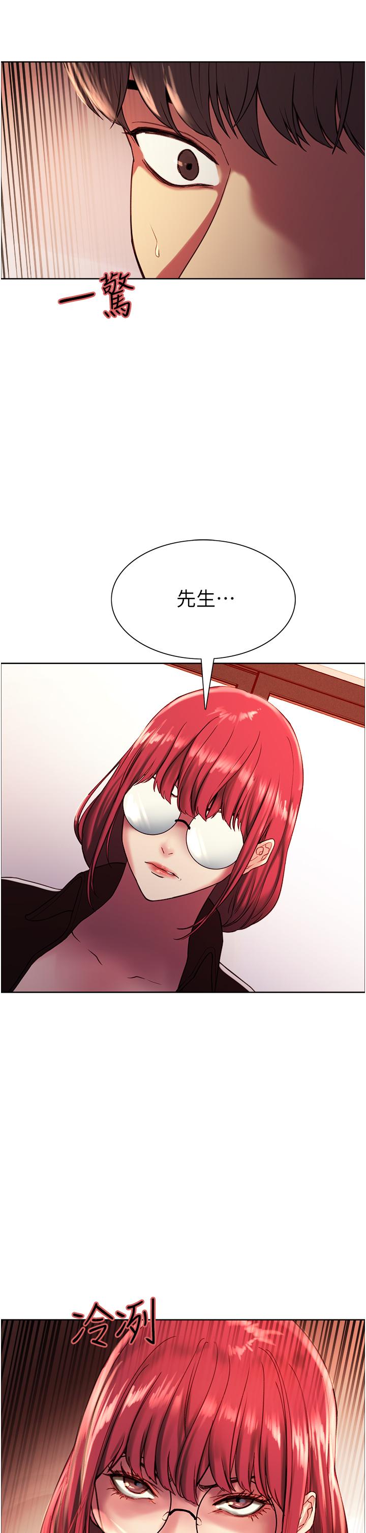 第12话-态度180度转变的正妹邻居-色轮眼-Serious（第49张）