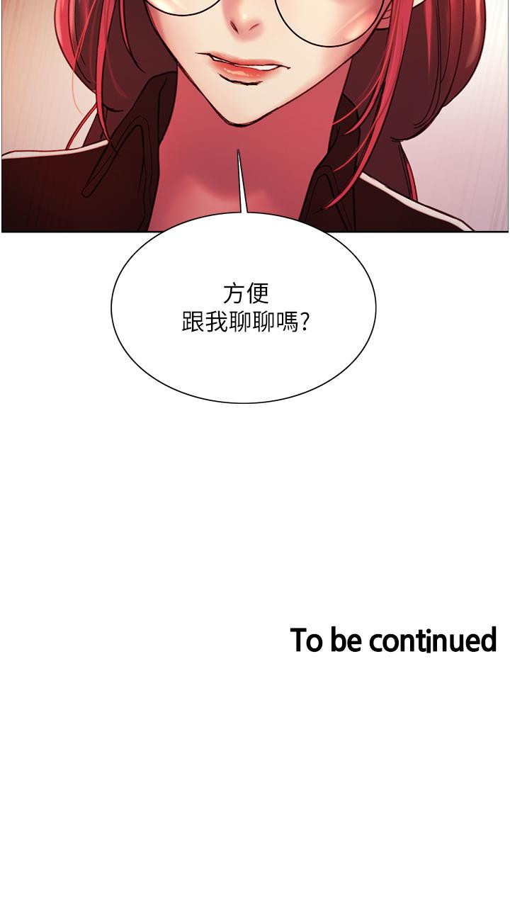 第12话-态度180度转变的正妹邻居-色轮眼-Serious（第50张）
