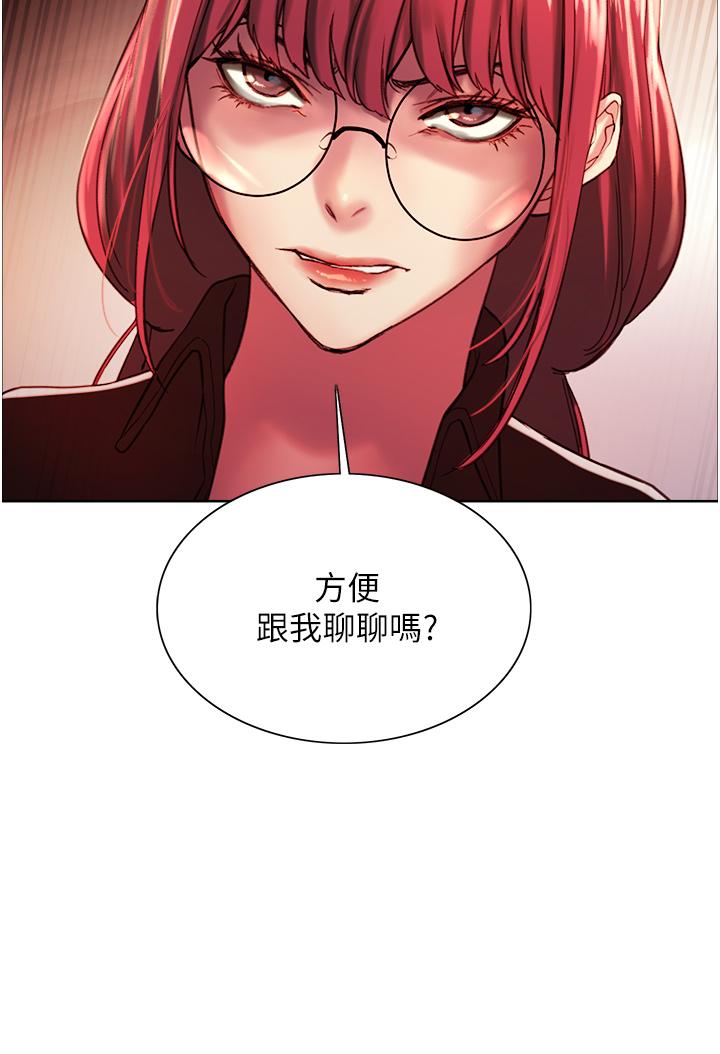 第13话-你要代替她当我的玩具吗-色轮眼-Serious（第5张）