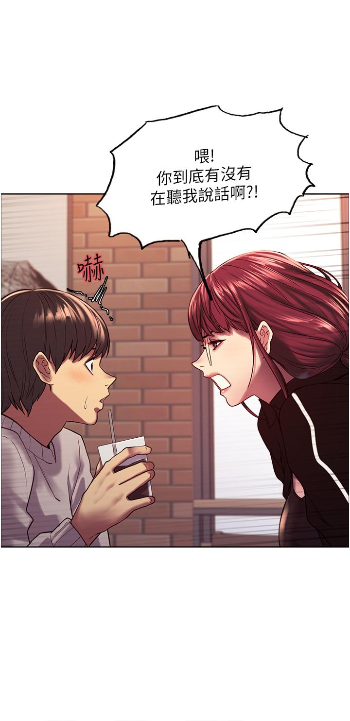 第13话-你要代替她当我的玩具吗-色轮眼-Serious（第15张）