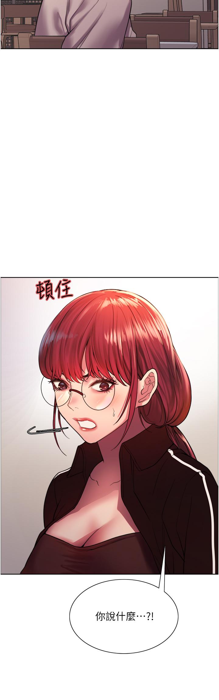 第13话-你要代替她当我的玩具吗-色轮眼-Serious（第30张）
