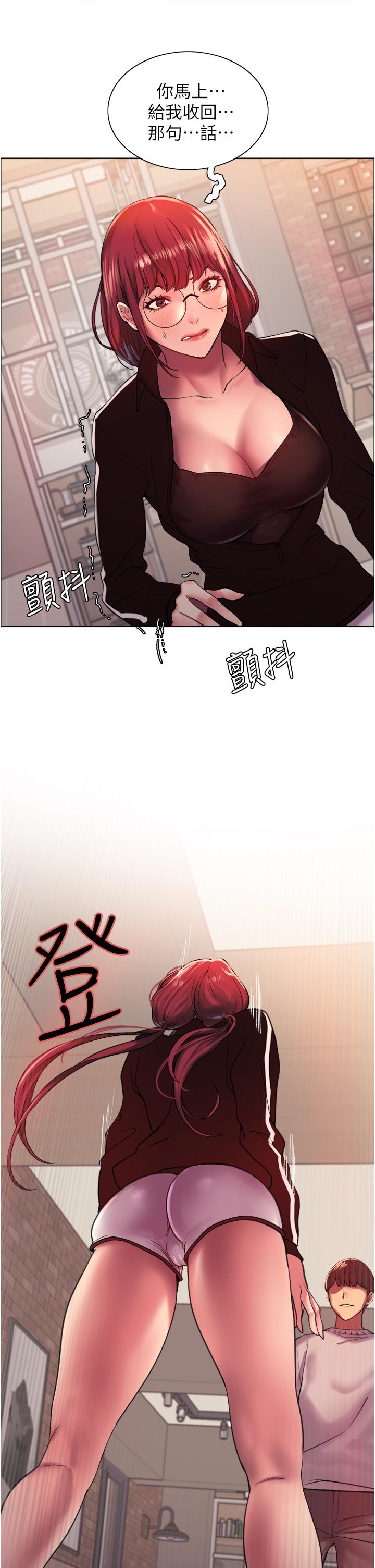 第13话-你要代替她当我的玩具吗-色轮眼-Serious（第40张）