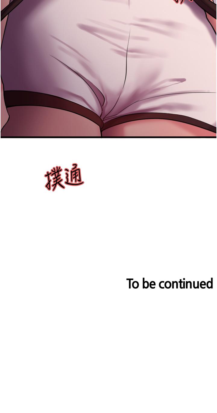 第13话-你要代替她当我的玩具吗-色轮眼-Serious（第48张）