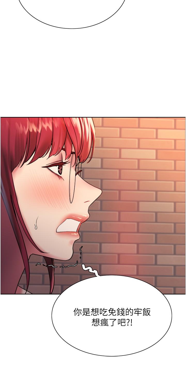 第14话-姐妹俩都是名器-色轮眼-Serious（第11张）