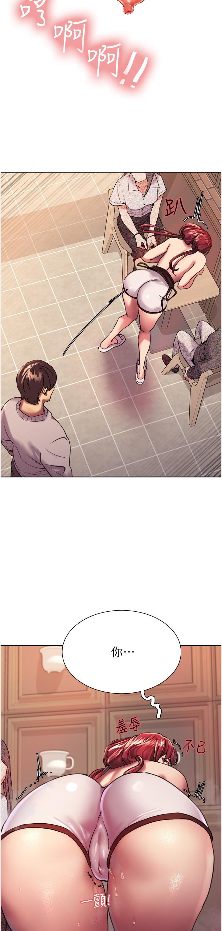 第14话-姐妹俩都是名器-色轮眼-Serious（第22张）