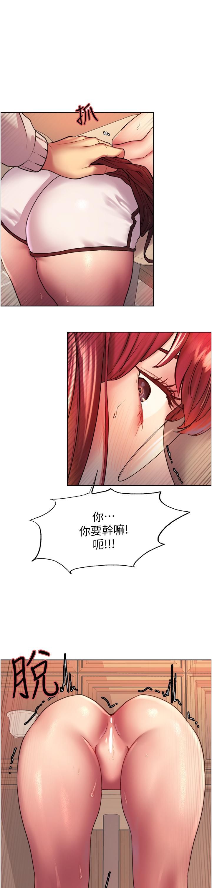 第14话-姐妹俩都是名器-色轮眼-Serious（第24张）