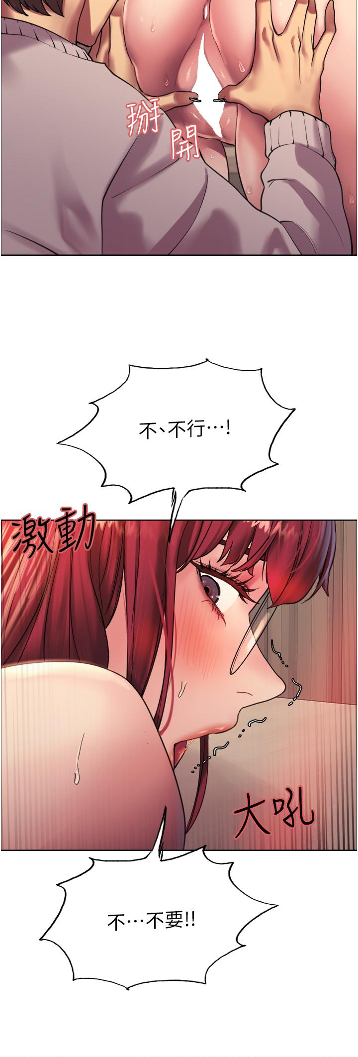第14话-姐妹俩都是名器-色轮眼-Serious（第26张）