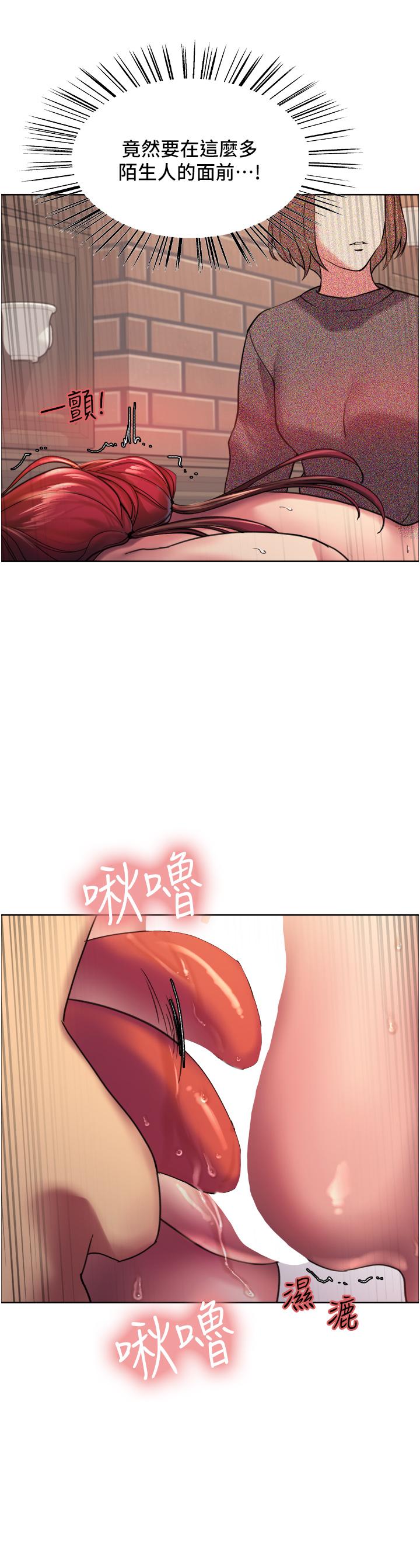 第14话-姐妹俩都是名器-色轮眼-Serious（第29张）