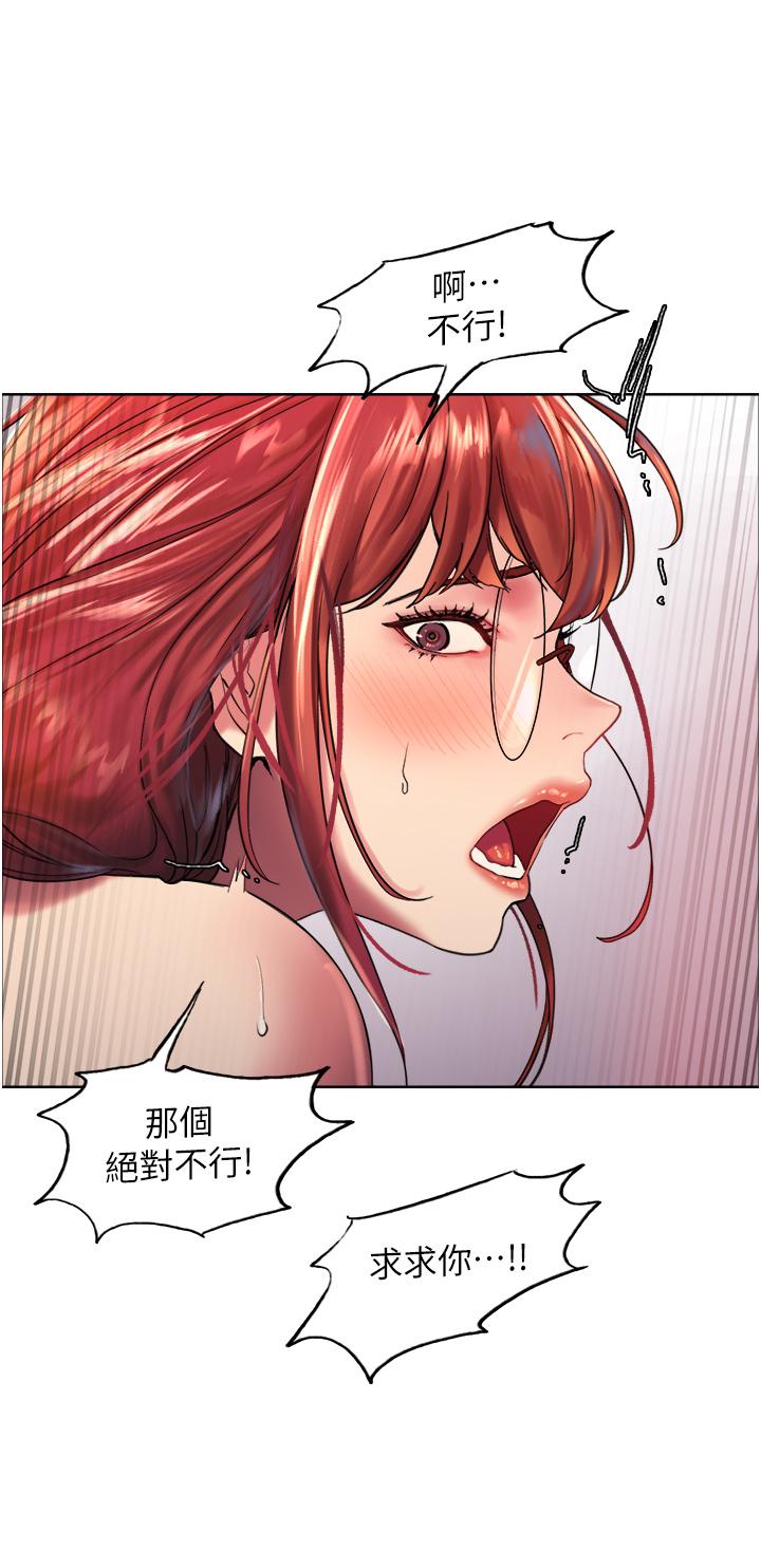 第14话-姐妹俩都是名器-色轮眼-Serious（第35张）
