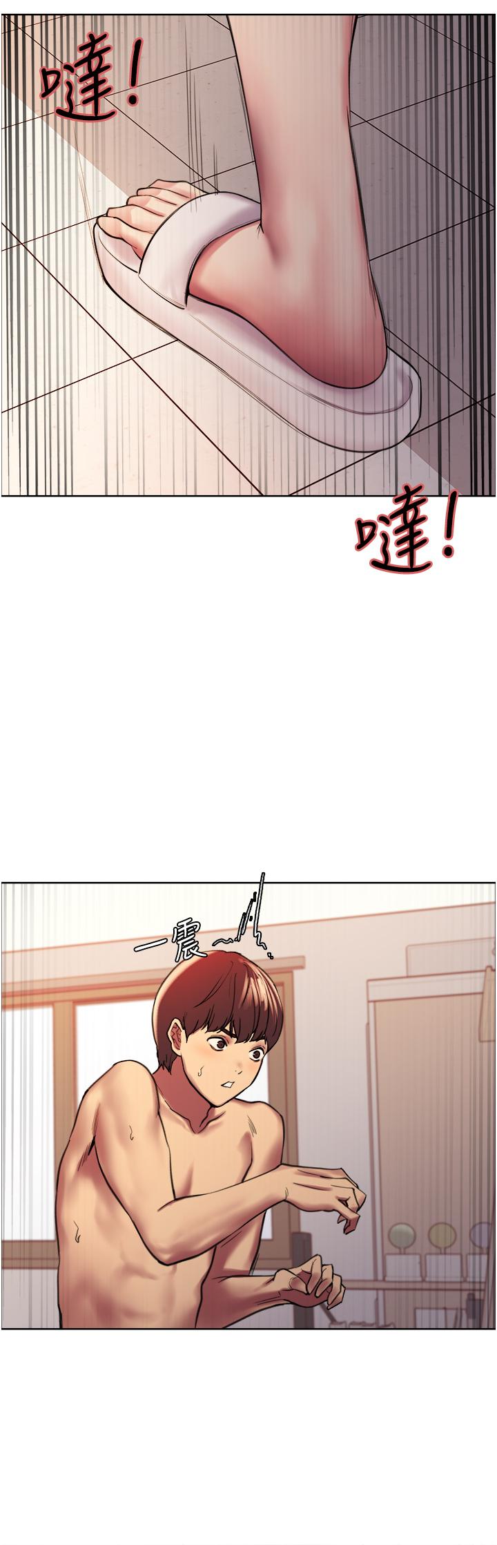 第15话-饥渴妖王的新猎物-色轮眼-Serious（第11张）