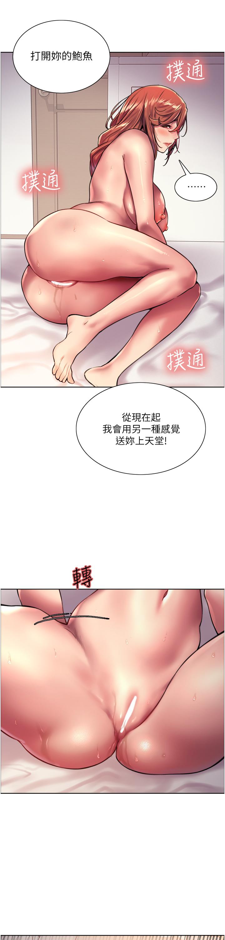 第20话-同时抽插姐妹-色轮眼-Serious（第27张）