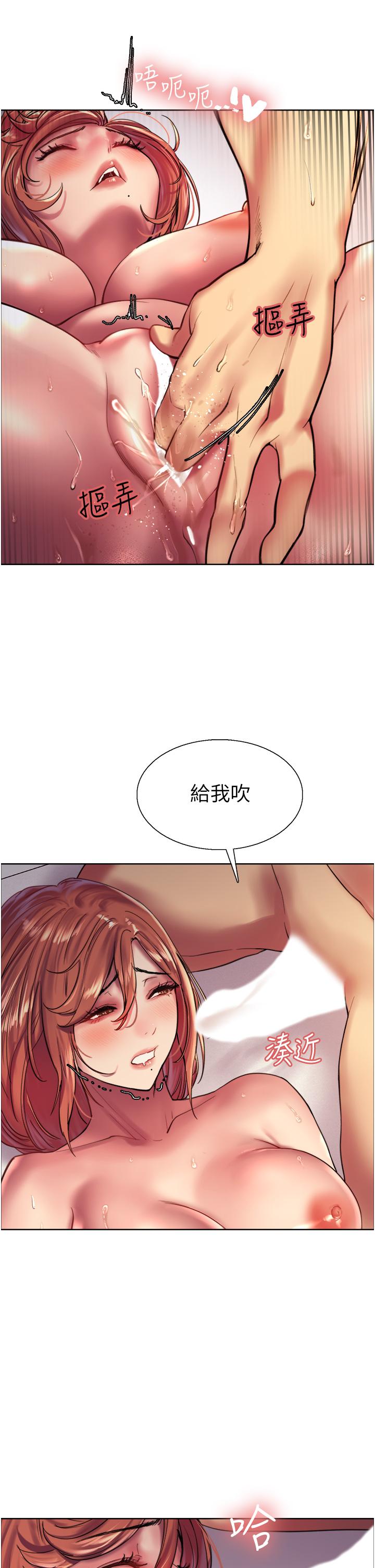 第20话-同时抽插姐妹-色轮眼-Serious（第30张）