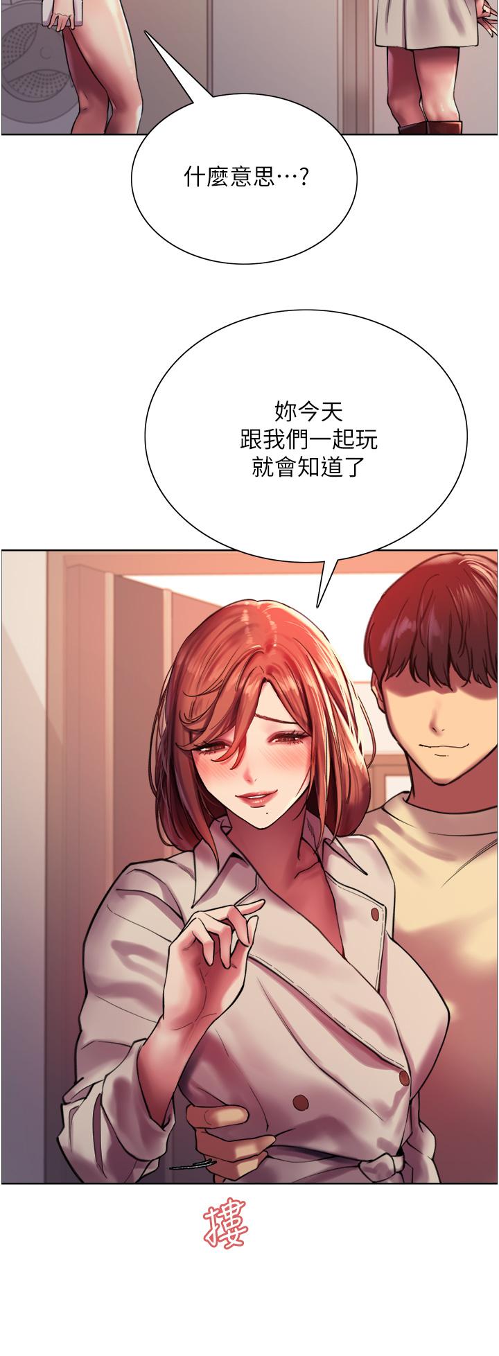 第21话-在姐姐面前色色好兴奋-色轮眼-Serious（第27张）