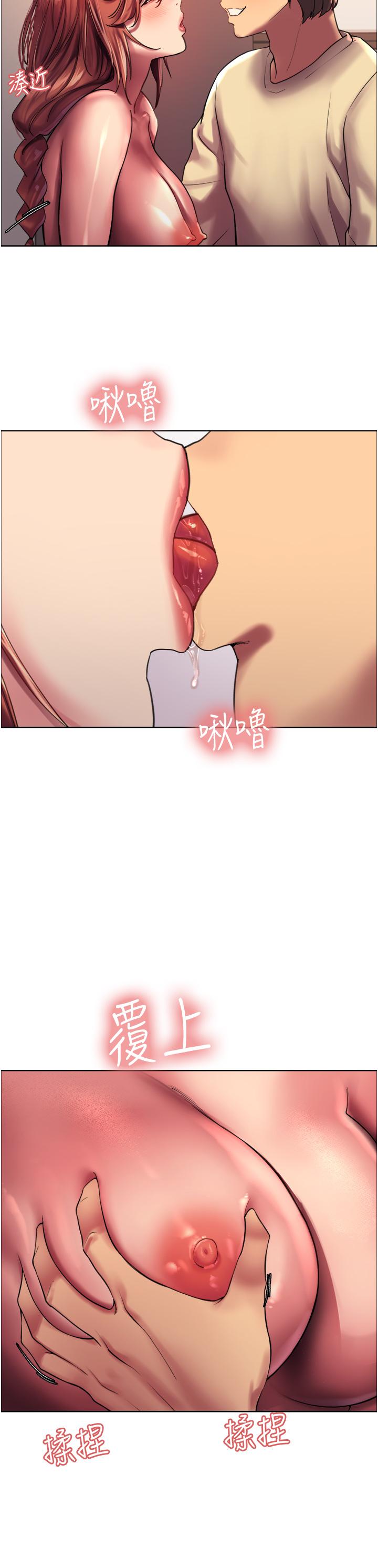第21话-在姐姐面前色色好兴奋-色轮眼-Serious（第36张）