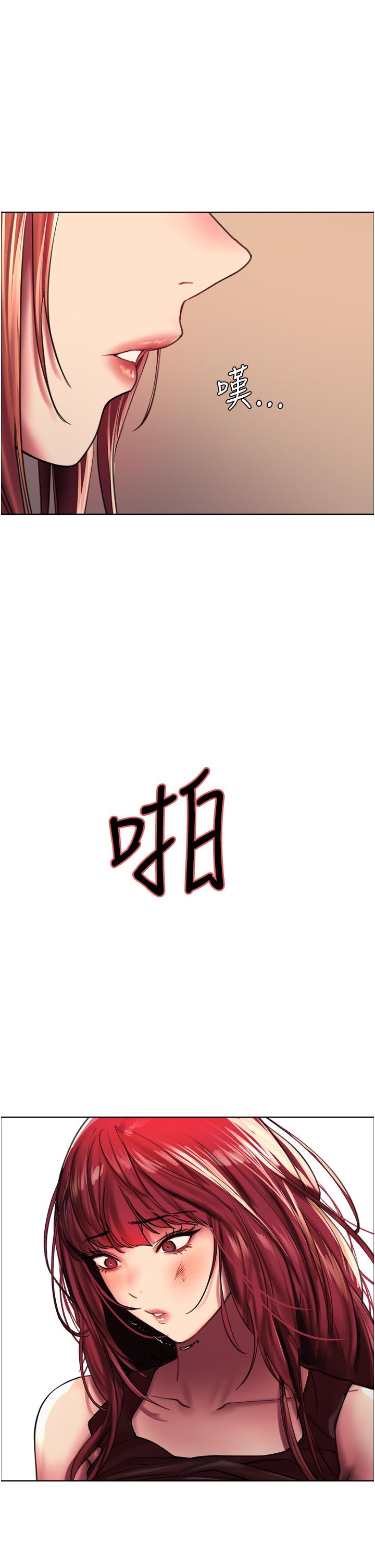 第22话-为什么我会觉得舒服-色轮眼-Serious（第26张）