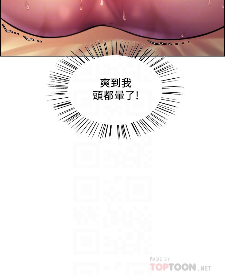 第24话-一插进去就高潮的早洩鲍-色轮眼-Serious（第4张）