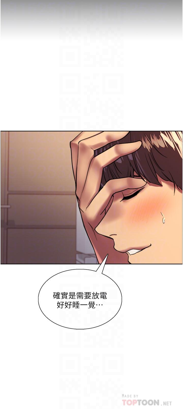 第24话-一插进去就高潮的早洩鲍-色轮眼-Serious（第10张）