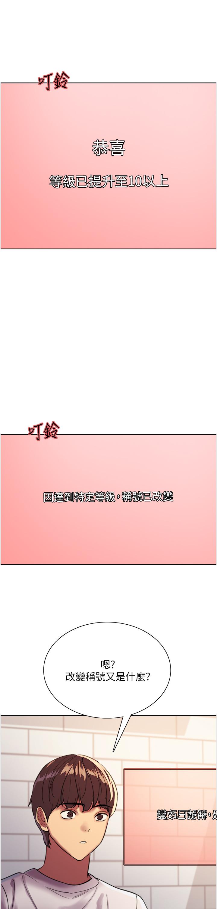 第24话-一插进去就高潮的早洩鲍-色轮眼-Serious（第11张）