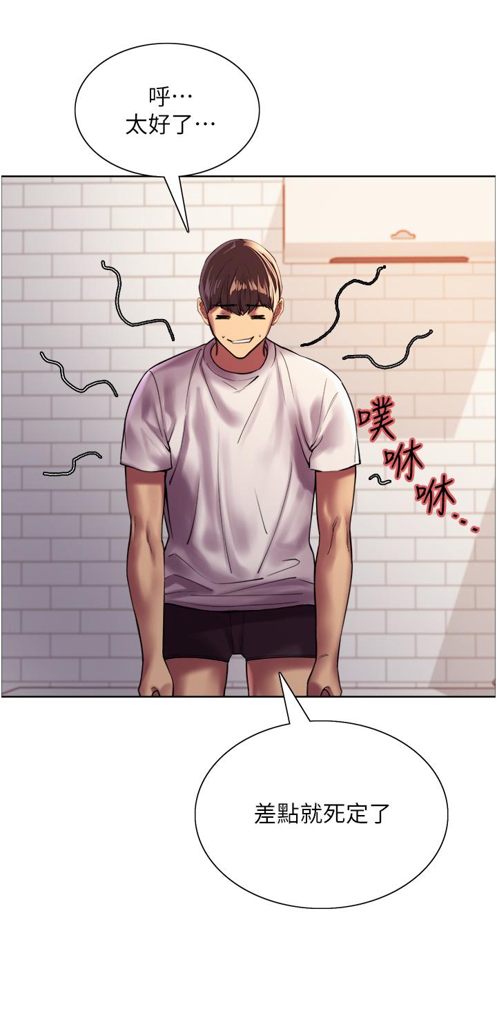 第24话-一插进去就高潮的早洩鲍-色轮眼-Serious（第19张）