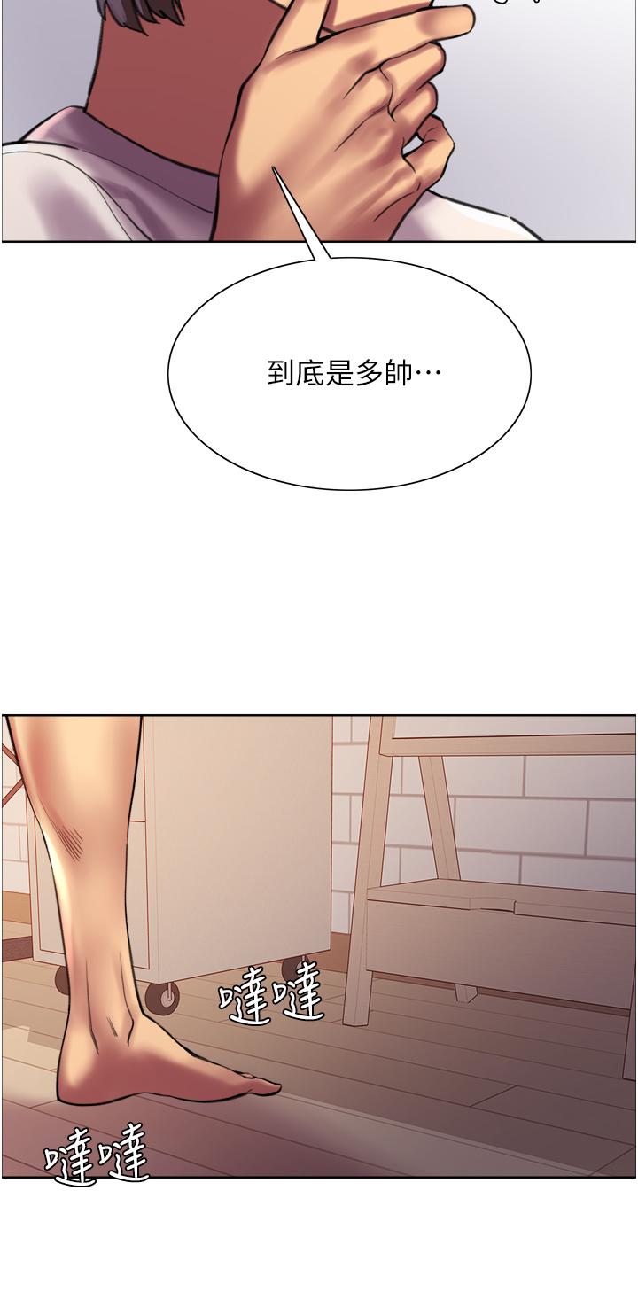 第24话-一插进去就高潮的早洩鲍-色轮眼-Serious（第22张）