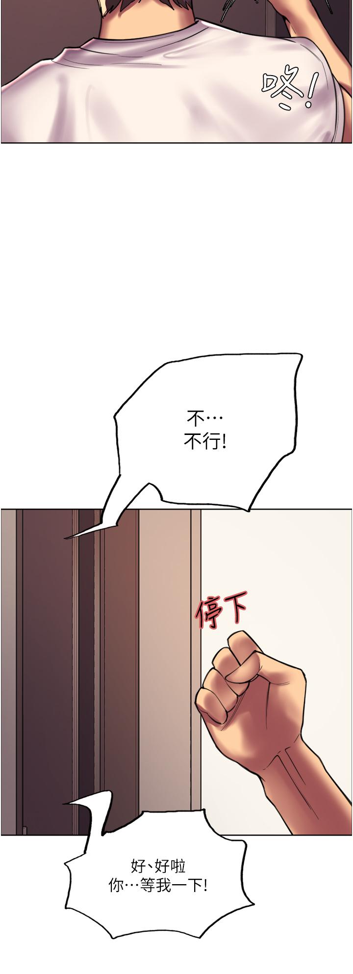 第24话-一插进去就高潮的早洩鲍-色轮眼-Serious（第31张）