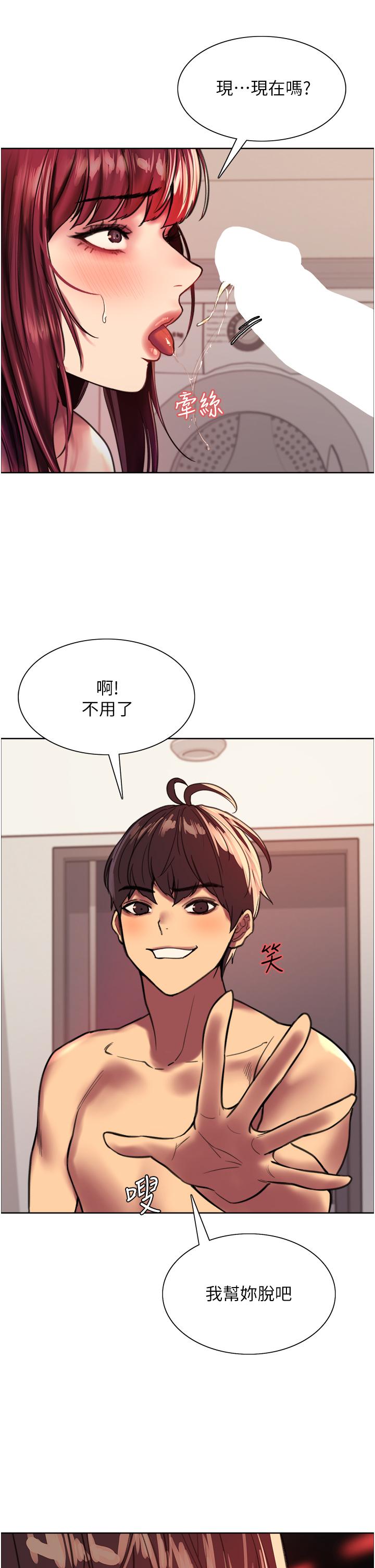 第24话-一插进去就高潮的早洩鲍-色轮眼-Serious（第50张）