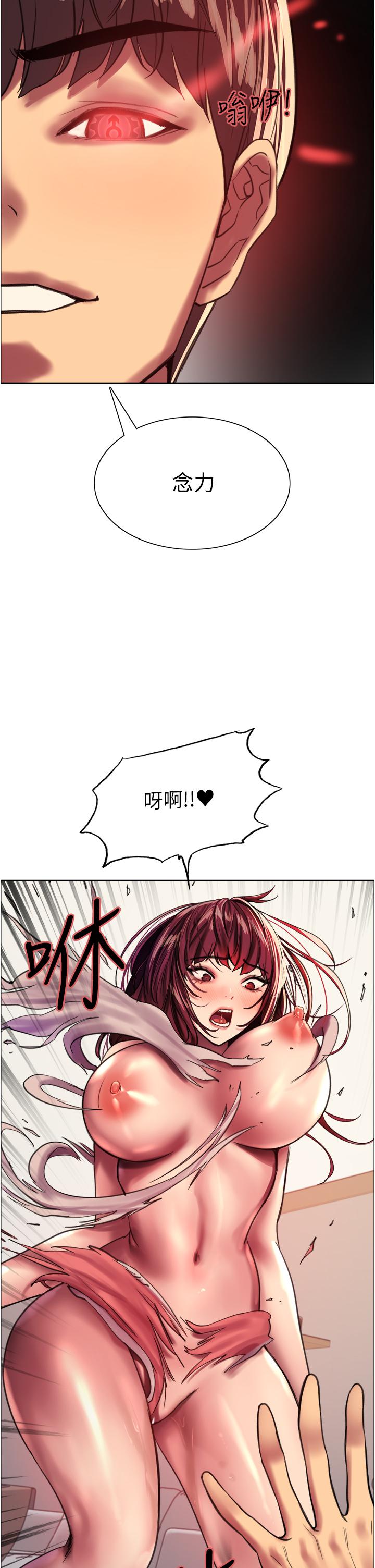 第24话-一插进去就高潮的早洩鲍-色轮眼-Serious（第51张）
