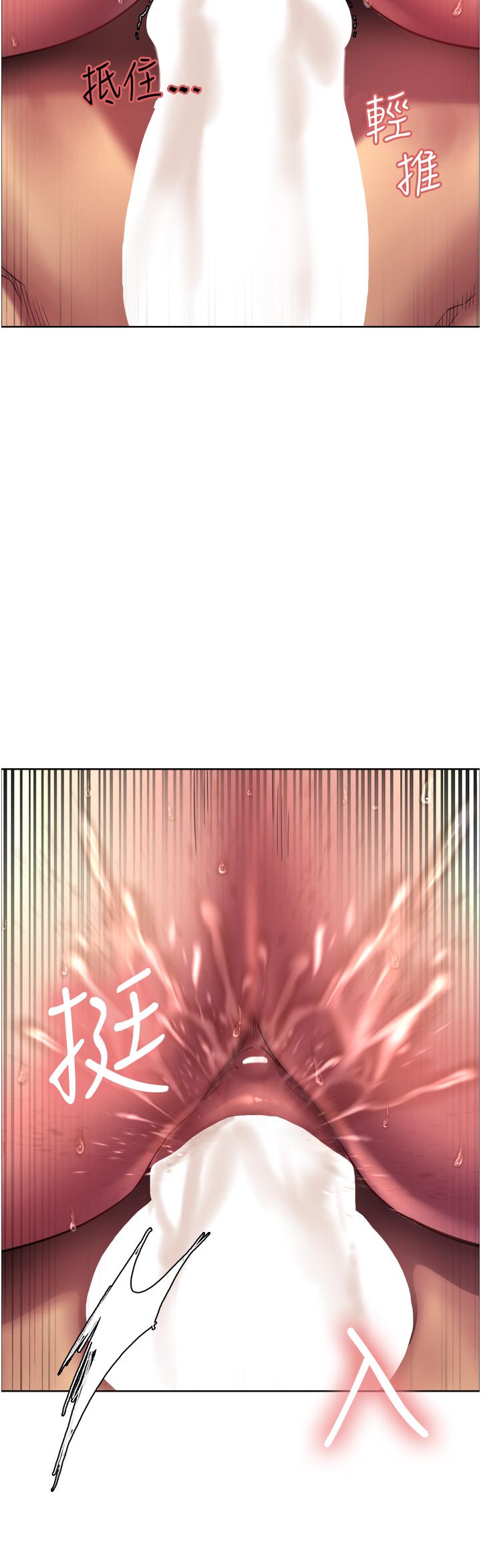 第24话-一插进去就高潮的早洩鲍-色轮眼-Serious（第55张）