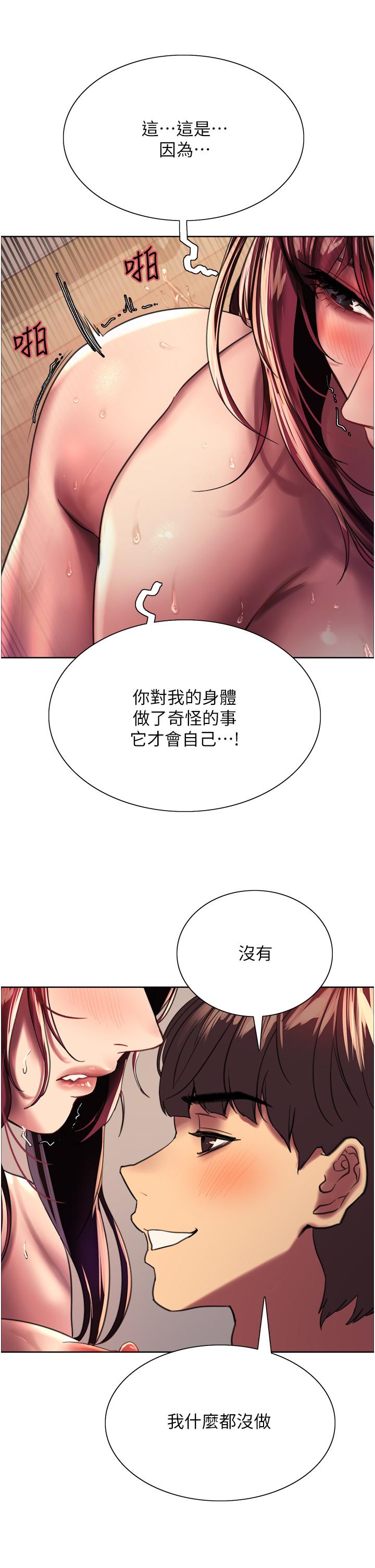 第24话-一插进去就高潮的早洩鲍-色轮眼-Serious（第59张）