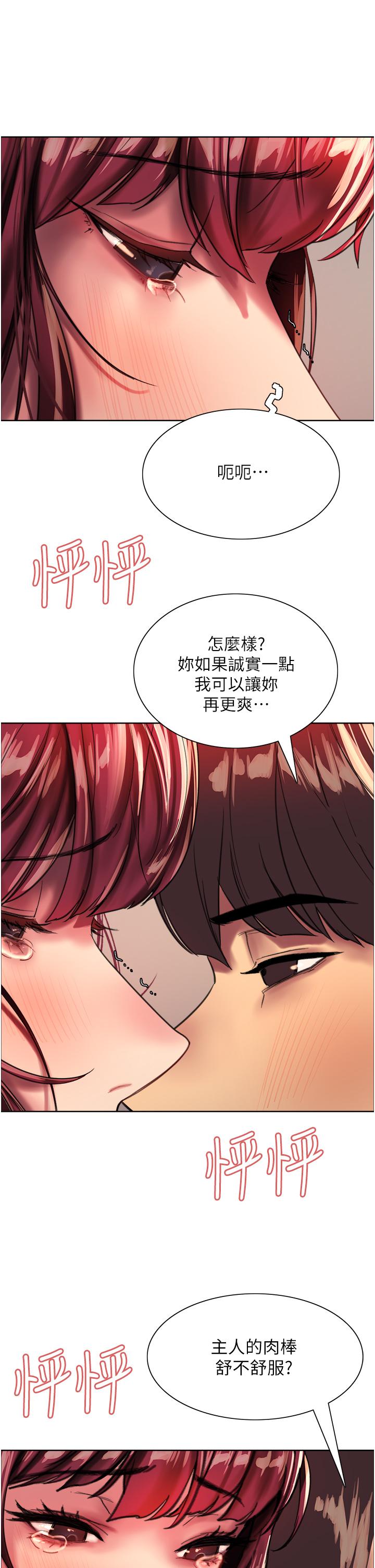 第24话-一插进去就高潮的早洩鲍-色轮眼-Serious（第60张）
