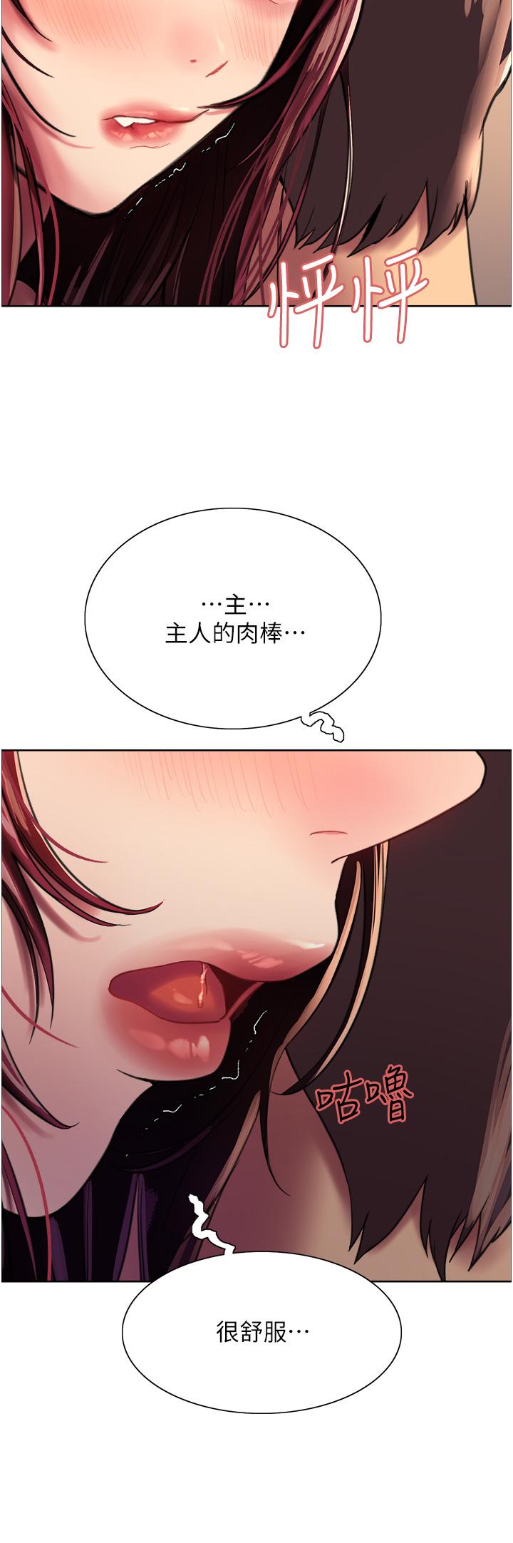第24话-一插进去就高潮的早洩鲍-色轮眼-Serious（第61张）