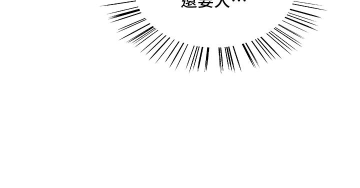 第28话-用嘴报答你-色轮眼-Serious（第37张）