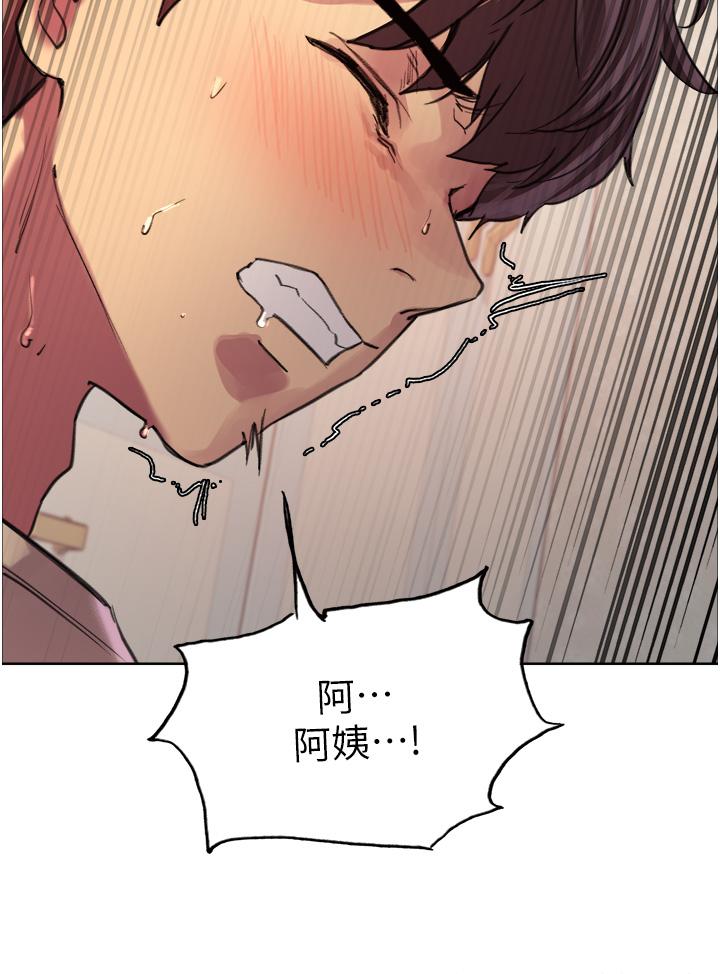 第28话-用嘴报答你-色轮眼-Serious（第46张）