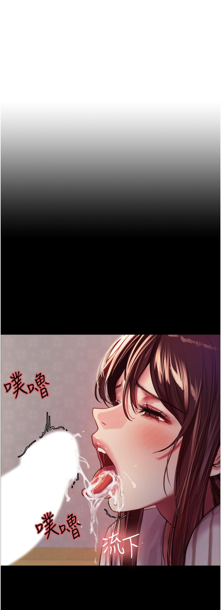 第29话-想着宇荣自慰的阿姨-色轮眼-Serious（第7张）
