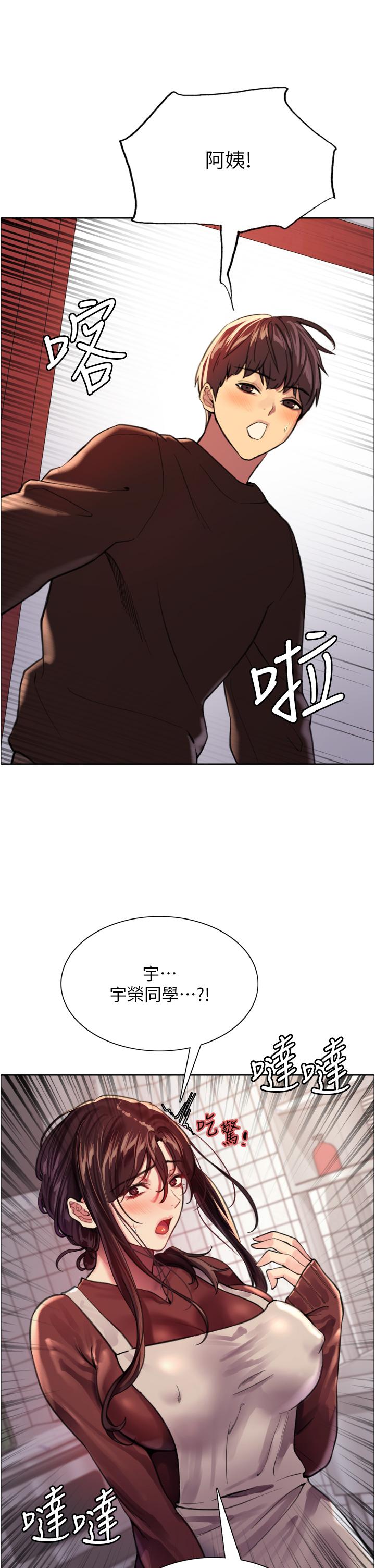 第29话-想着宇荣自慰的阿姨-色轮眼-Serious（第34张）